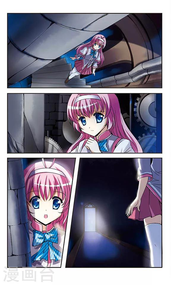 第2话 永夜蔷薇之殇-第2话