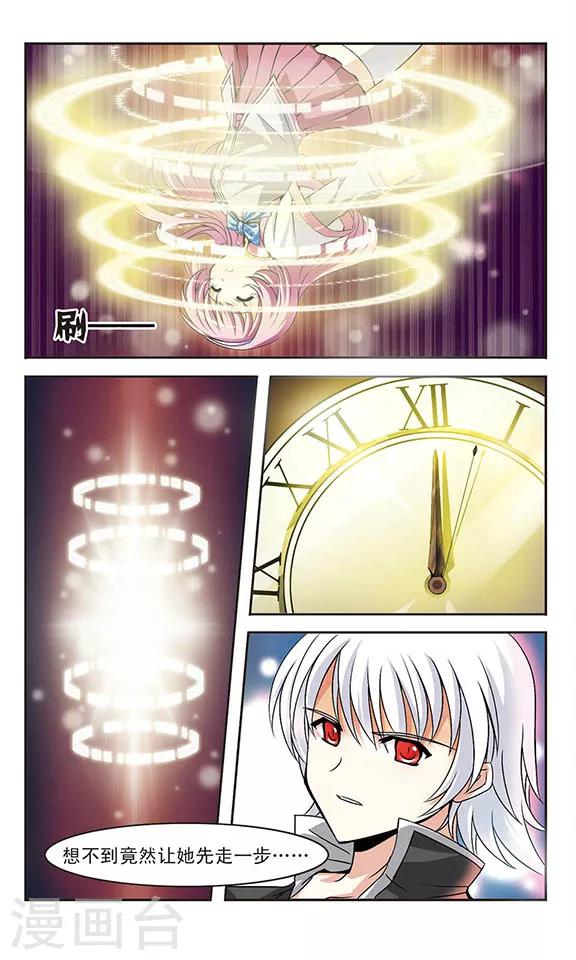 第2话 永夜蔷薇之殇-第2话