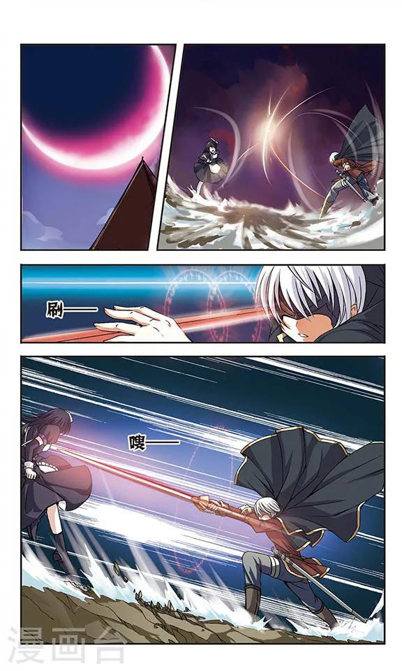 第2话 永夜蔷薇之殇-第2话