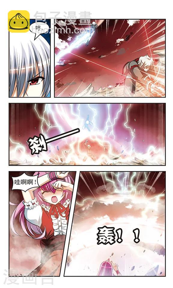 第12话 陷阱-第12话