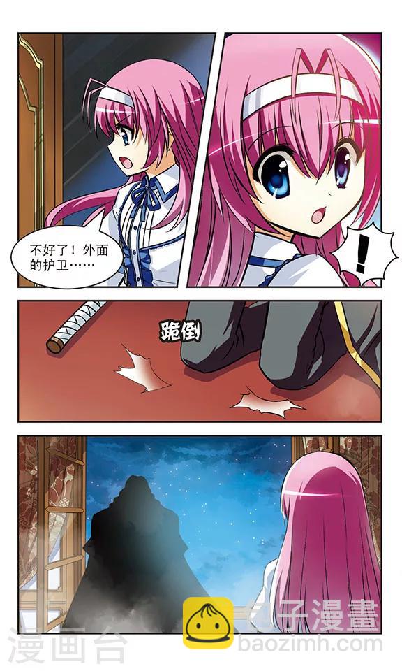 第14话 责任-第14话