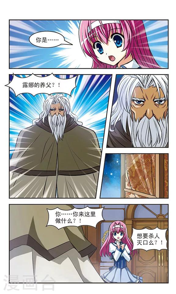 第14话 责任-第14话