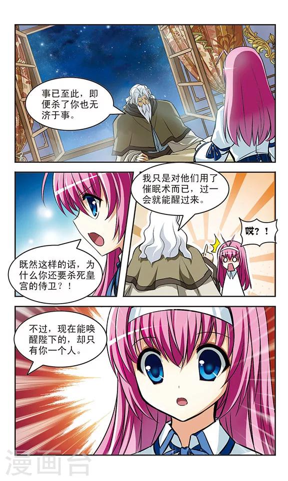 第14话 责任-第14话