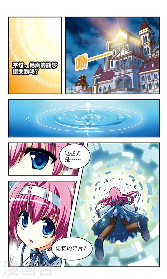 第14话 责任-第14话