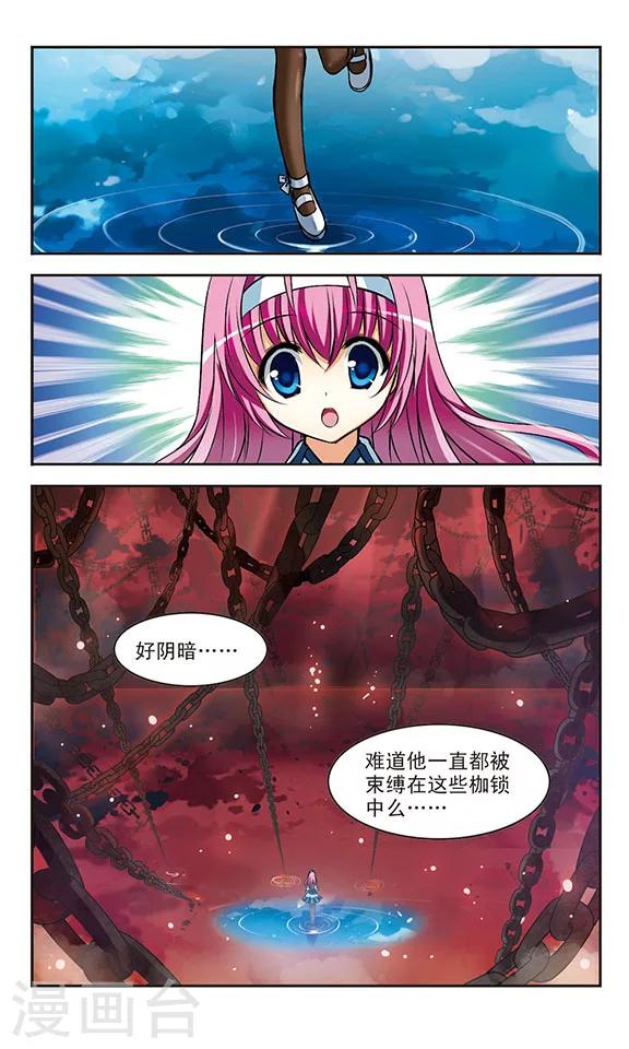 第14话 责任-第14话