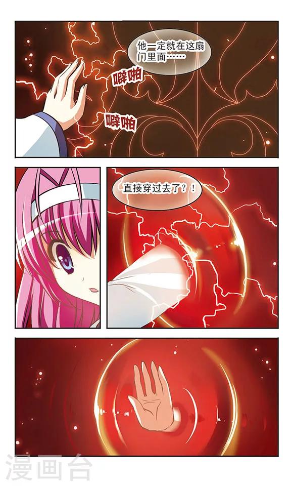 第14话 责任-第14话