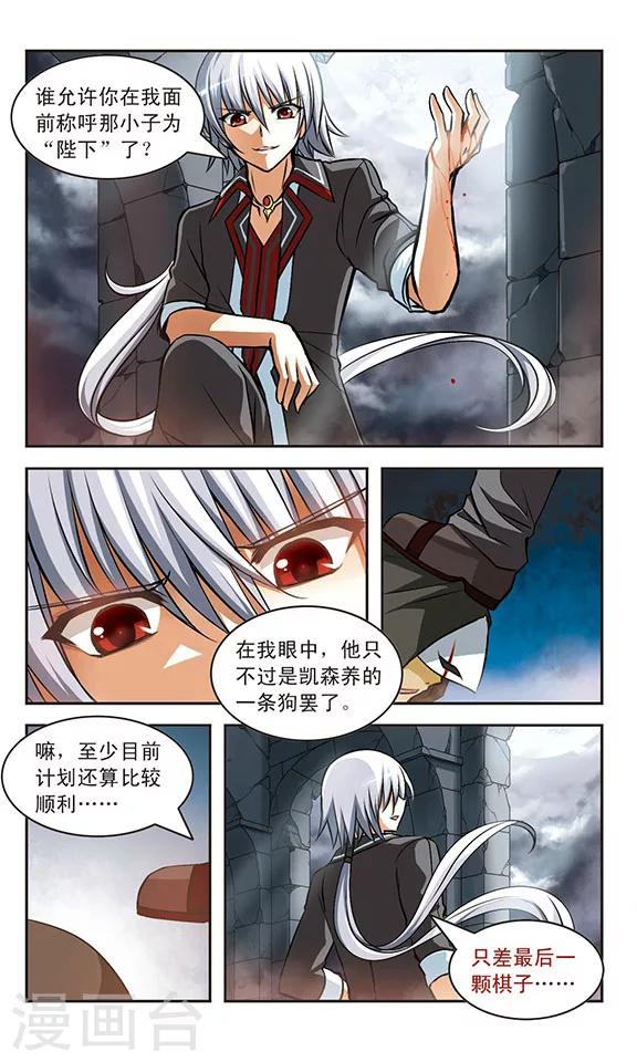 第14话 责任-第14话