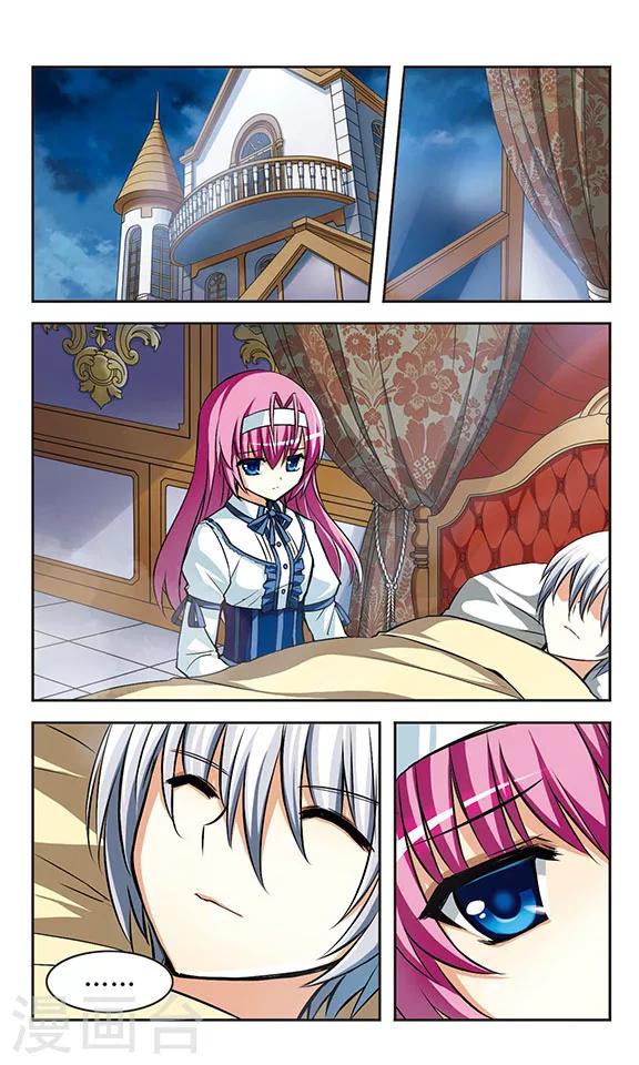 第14话 责任-第14话