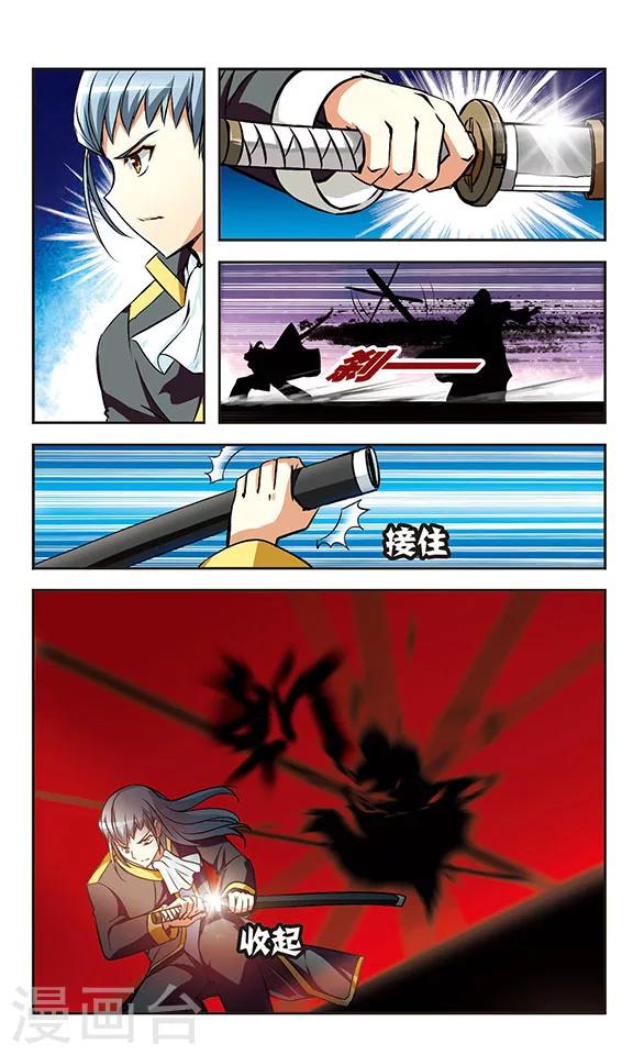 第14话 责任-第14话