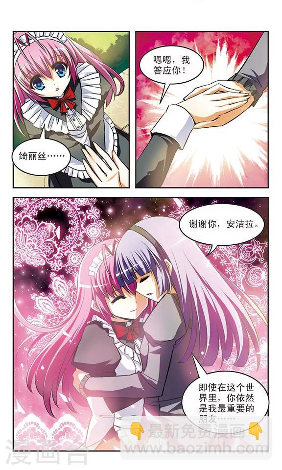 第18话 诀别-第18话