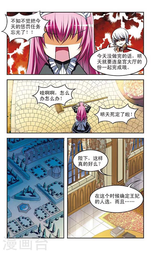 第18话 诀别-第18话