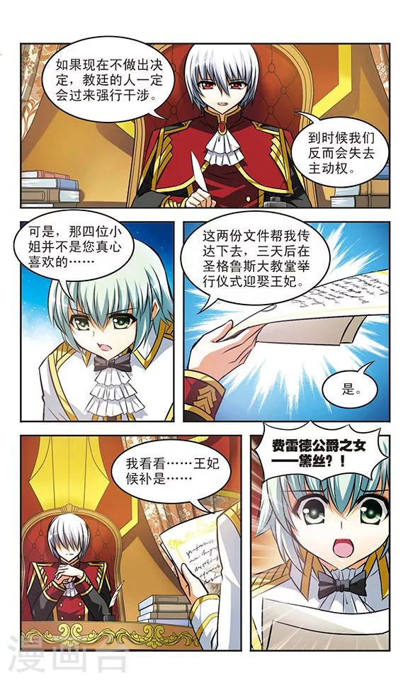 第18话 诀别-第18话