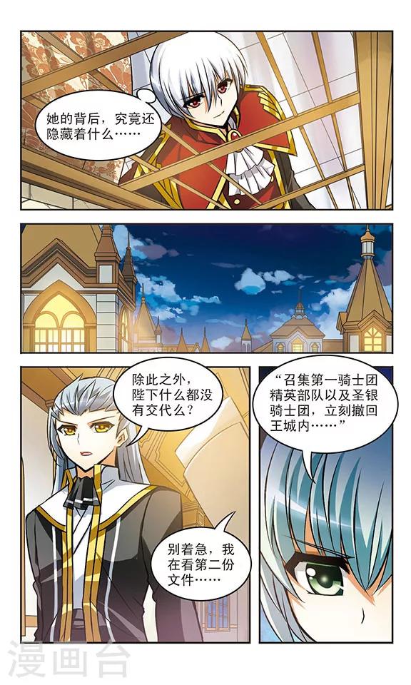 第18话 诀别-第18话