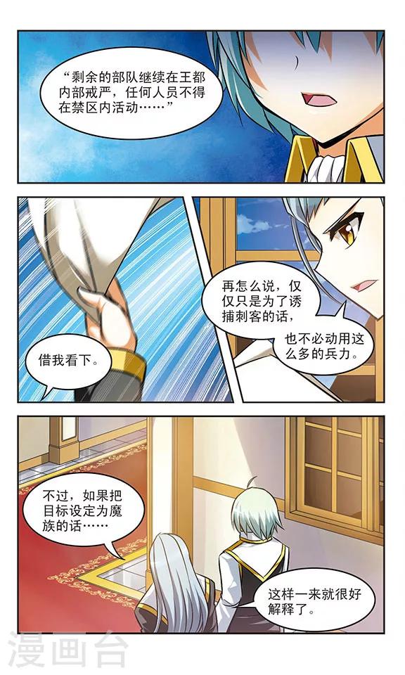 第18话 诀别-第18话