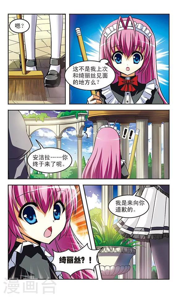 第18话 诀别-第18话