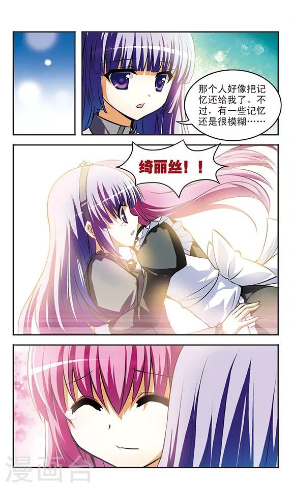 第18话 诀别-第18话