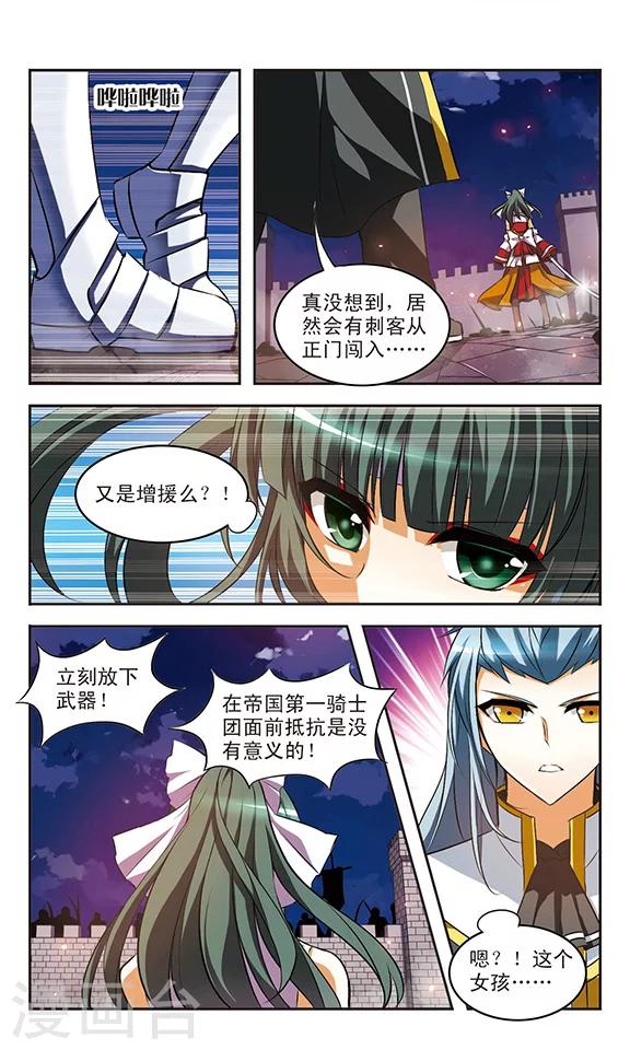 第20话 兄弟-第20话