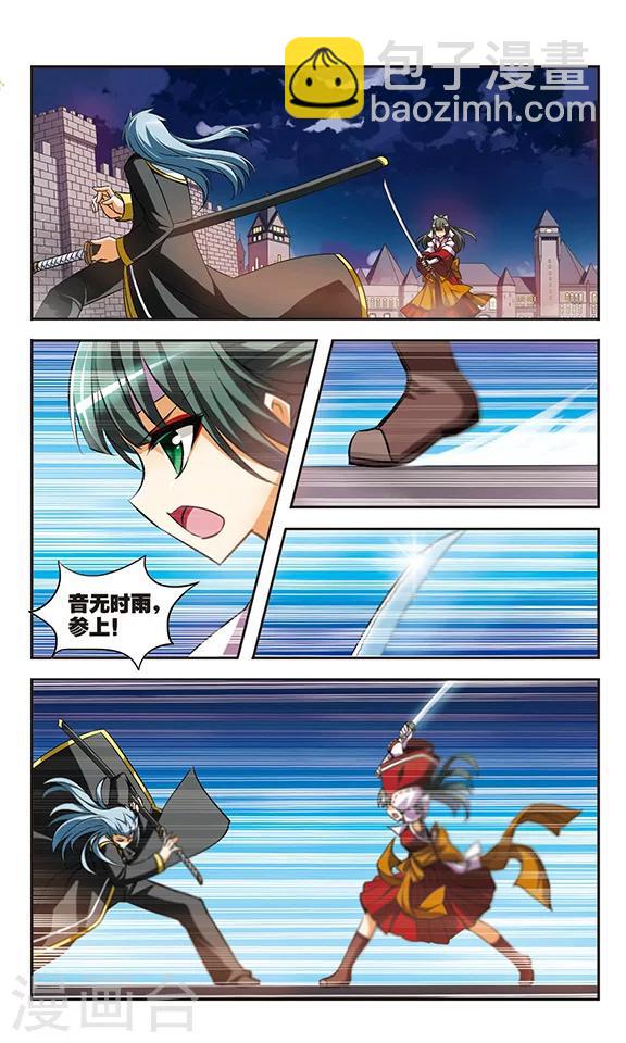 第20话 兄弟-第20话