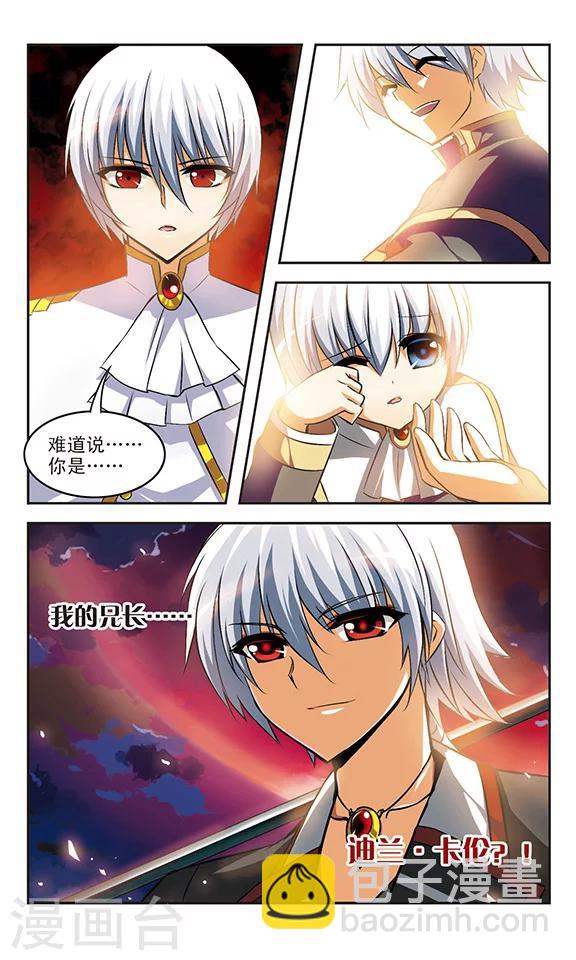 第20话 兄弟-第20话