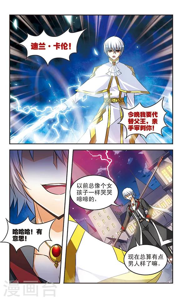 第20话 兄弟-第20话