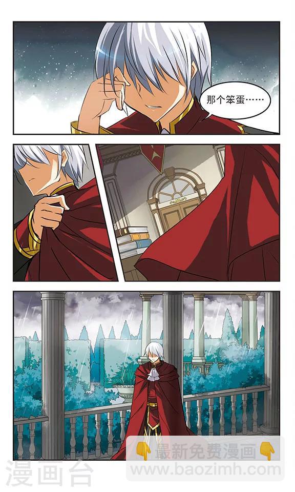 第22话 迷惘-第22话