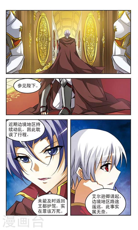 第22话 迷惘-第22话