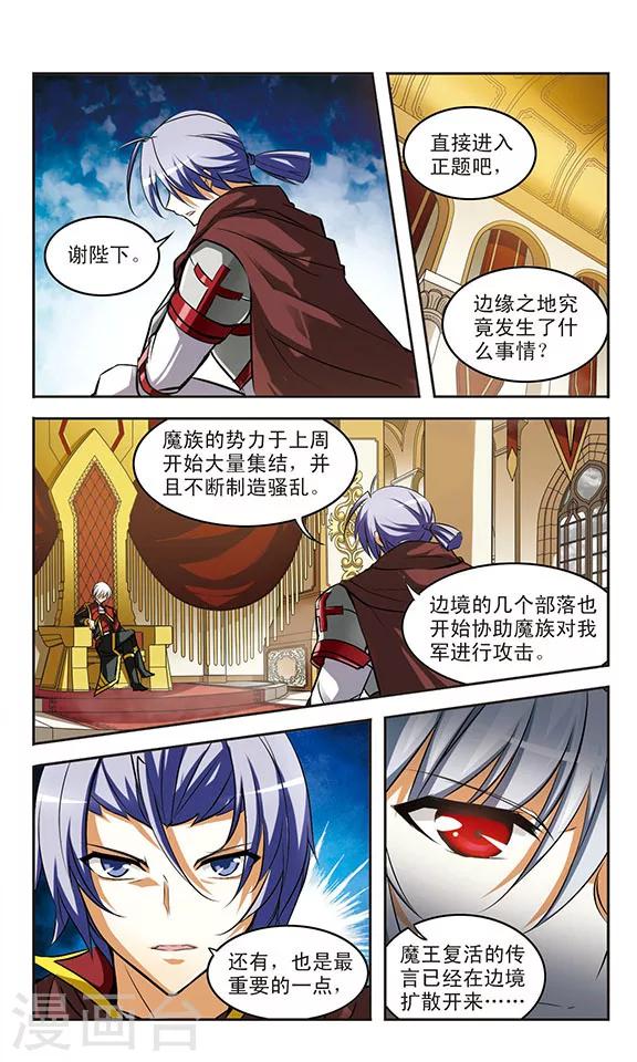 第22话 迷惘-第22话