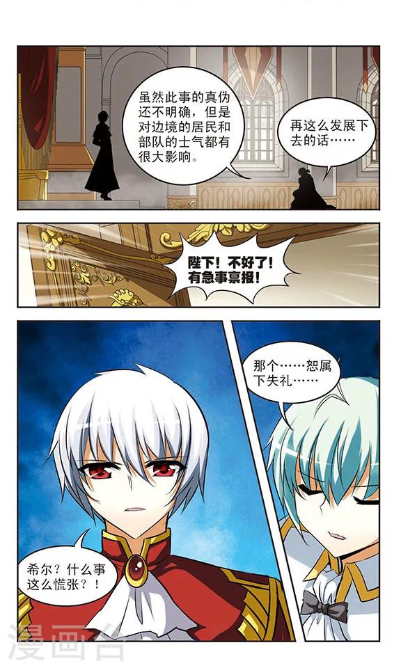 第22话 迷惘-第22话