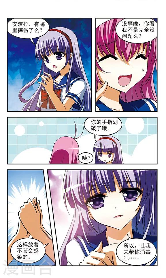 第22话 迷惘-第22话