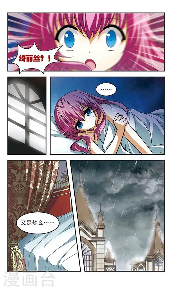 第22话 迷惘-第22话