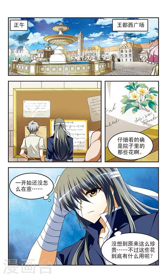 第26话 再会-第26话