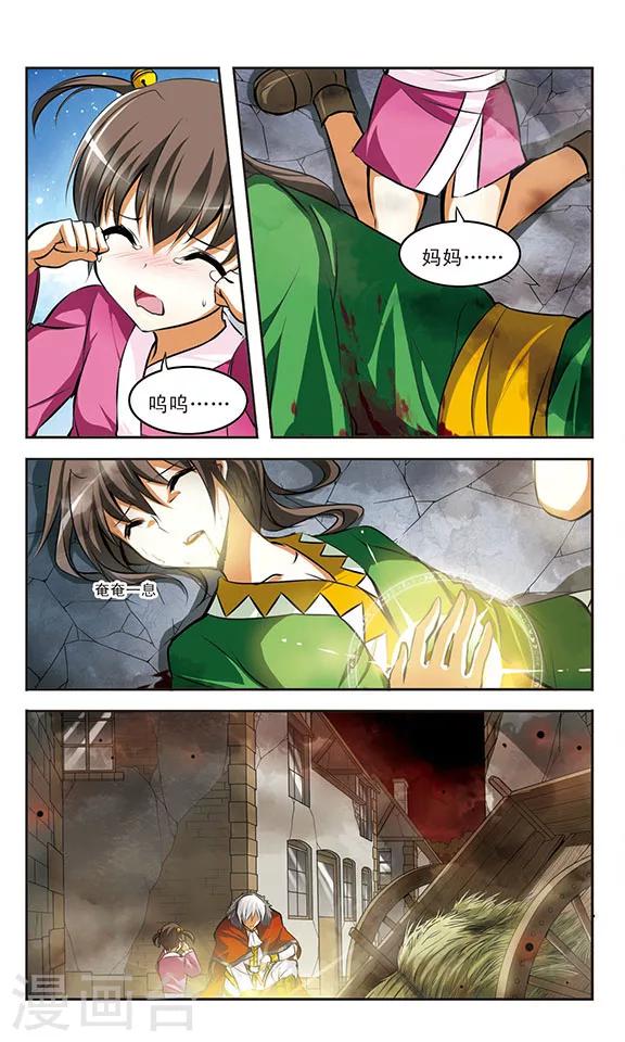 第30话 救援-第30话