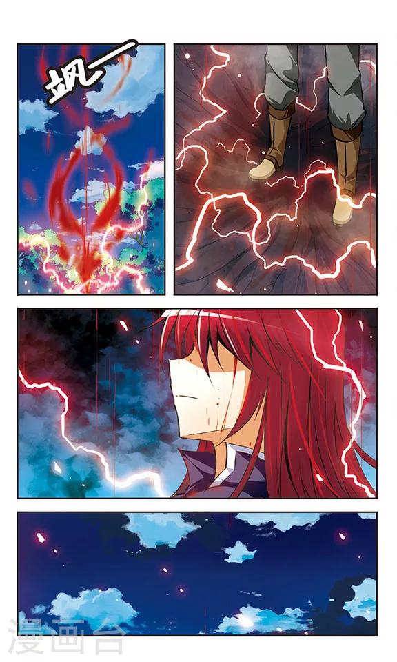 第30话 救援-第30话