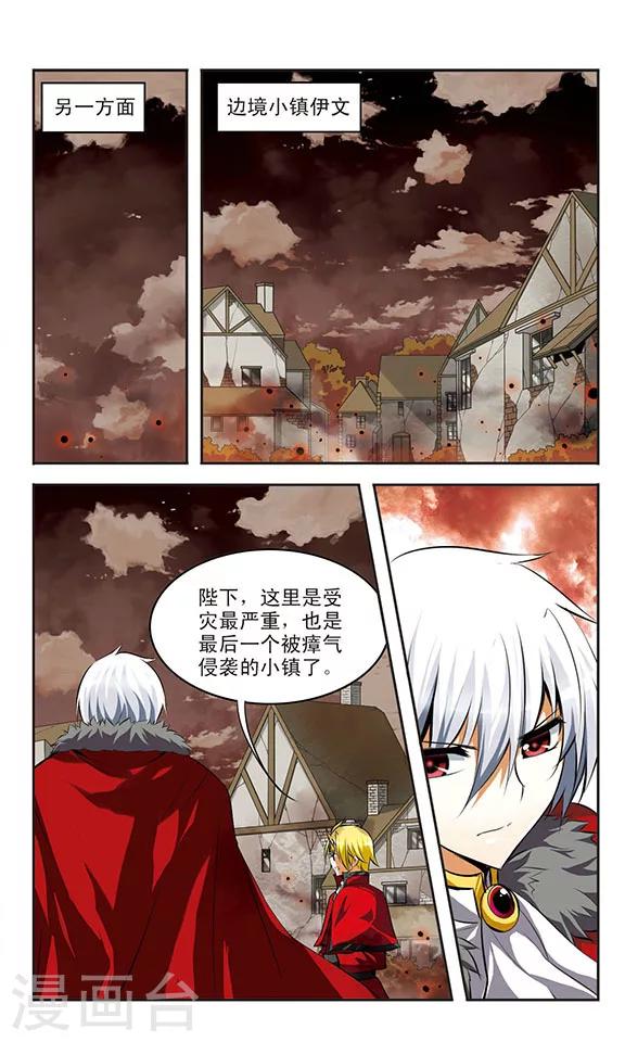 第30话 救援-第30话