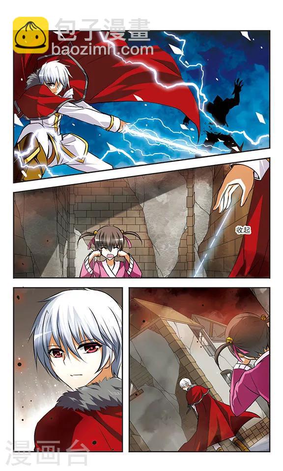 第30话 救援-第30话