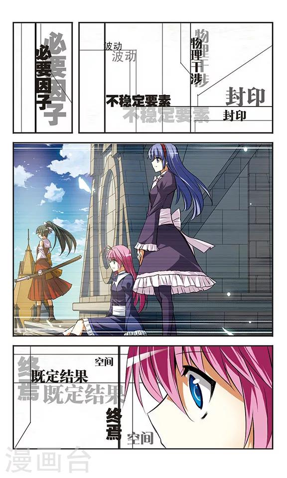 第32话 梦-第32话