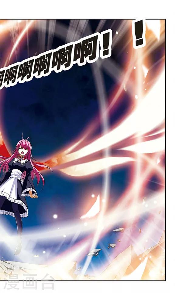 第34话 接触-第34话