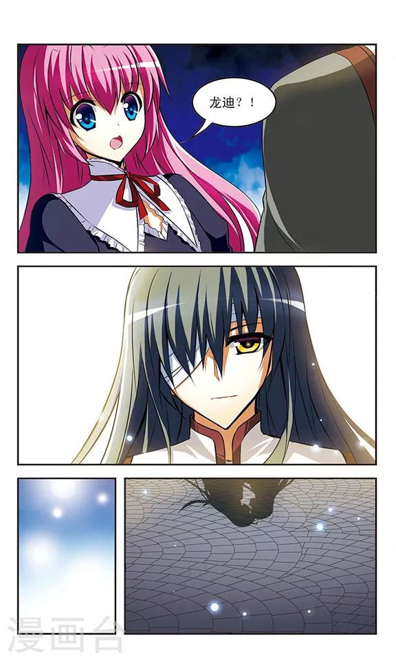 第34话 接触-第34话