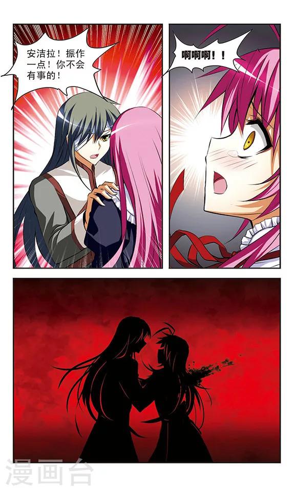 第34话 接触-第34话