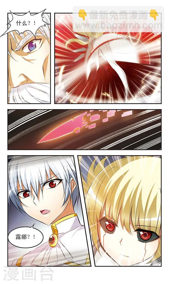 第40话 狂宴-第40话