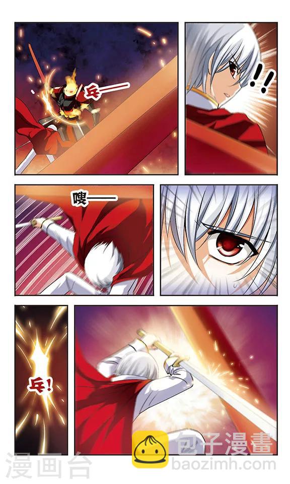 第8话 试炼-第8话