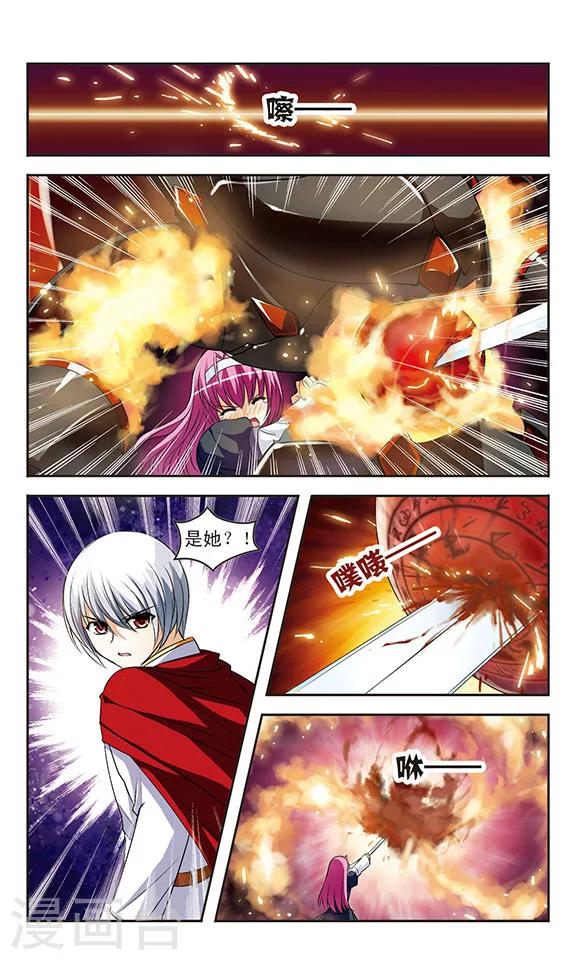 第8话 试炼-第8话