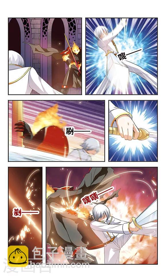 第8话 试炼-第8话