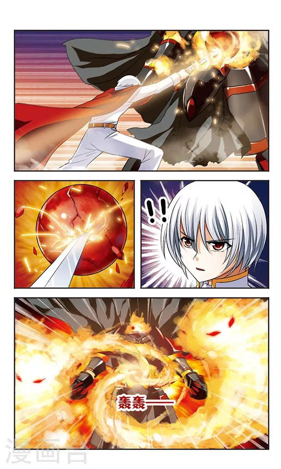 第8话 试炼-第8话