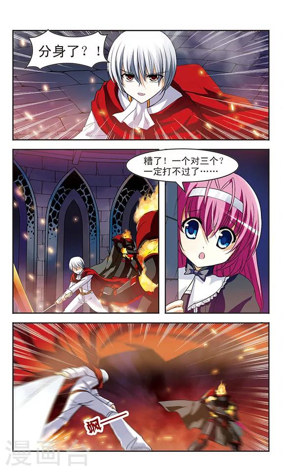 第8话 试炼-第8话