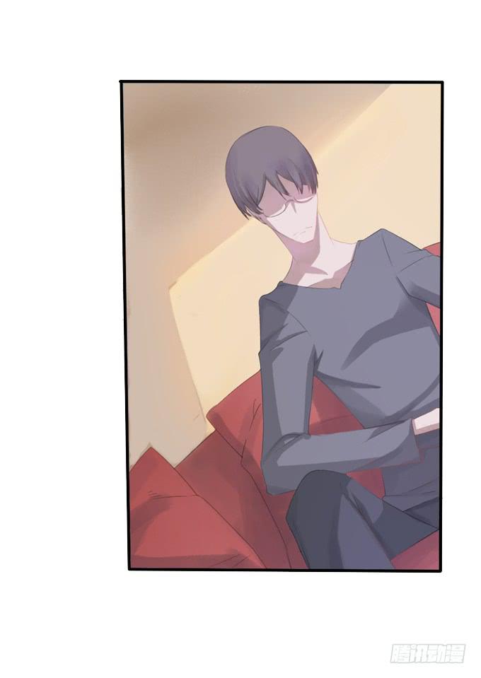 心之戒 - 失忆的教授 - 4