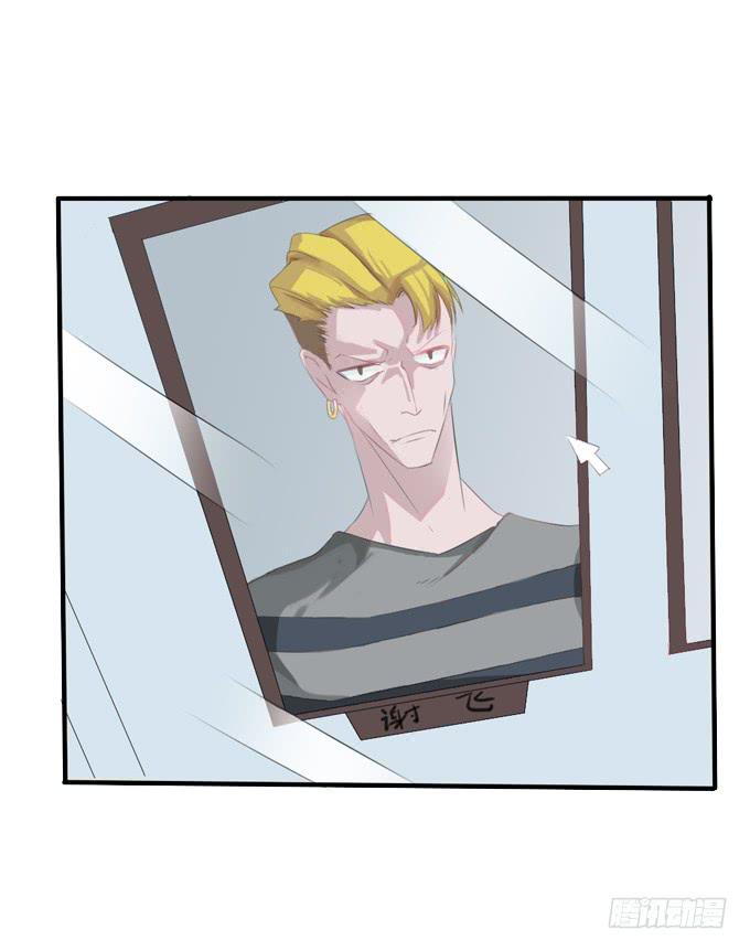 心之戒 - 失忆的教授 - 8