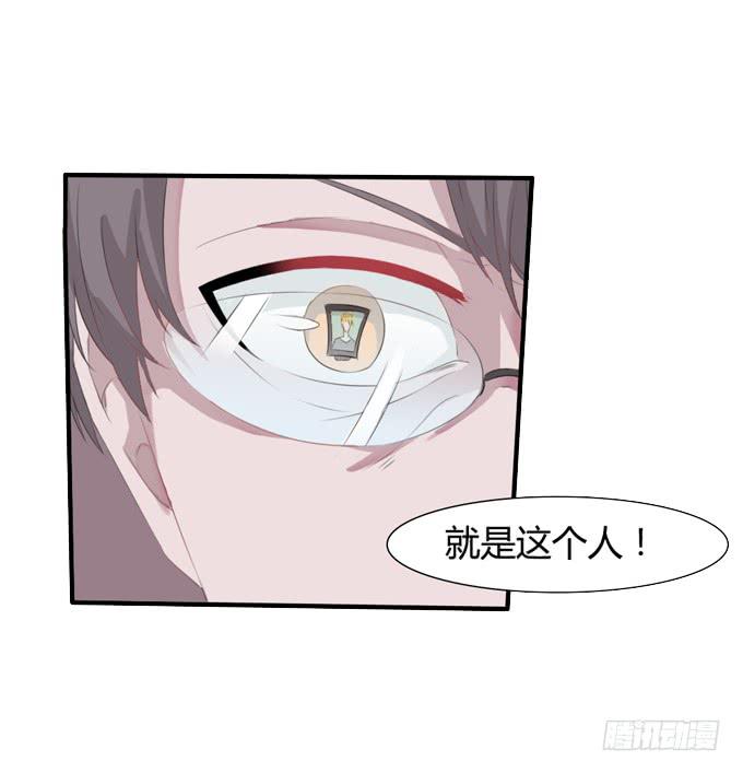 心之戒 - 失忆的教授 - 1