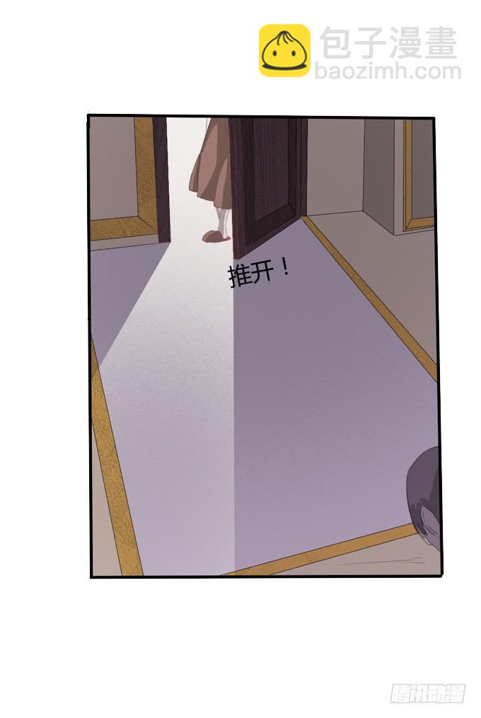 心之戒 - 失忆的教授 - 4