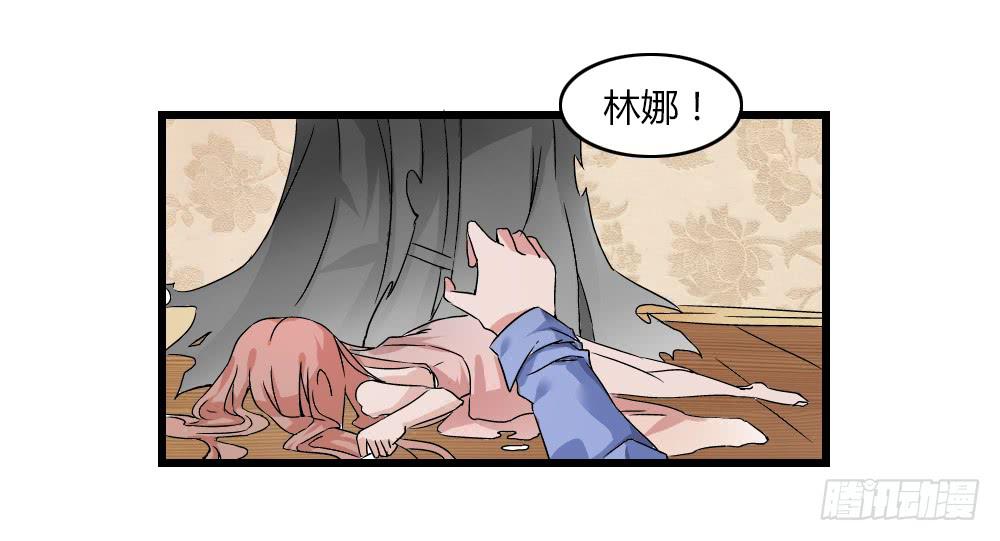 心之戒 - 帮手(1/2) - 2